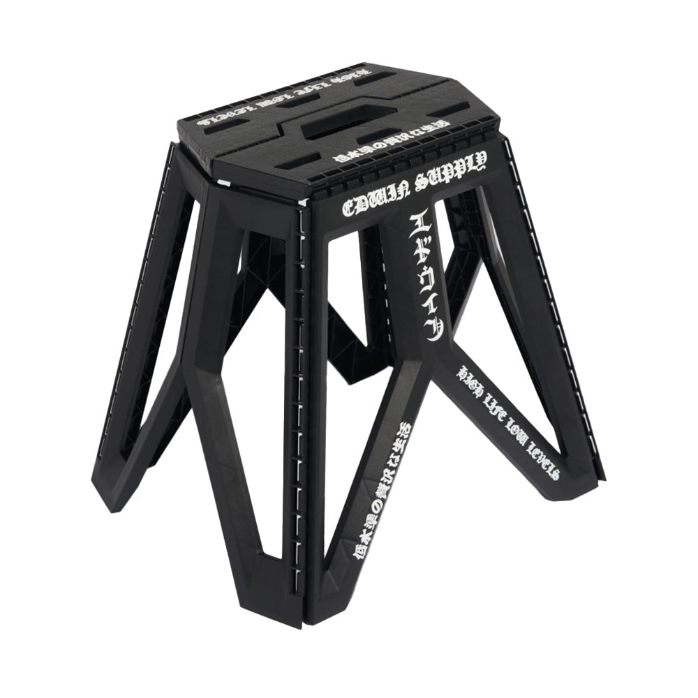 Edwin Folding Stool